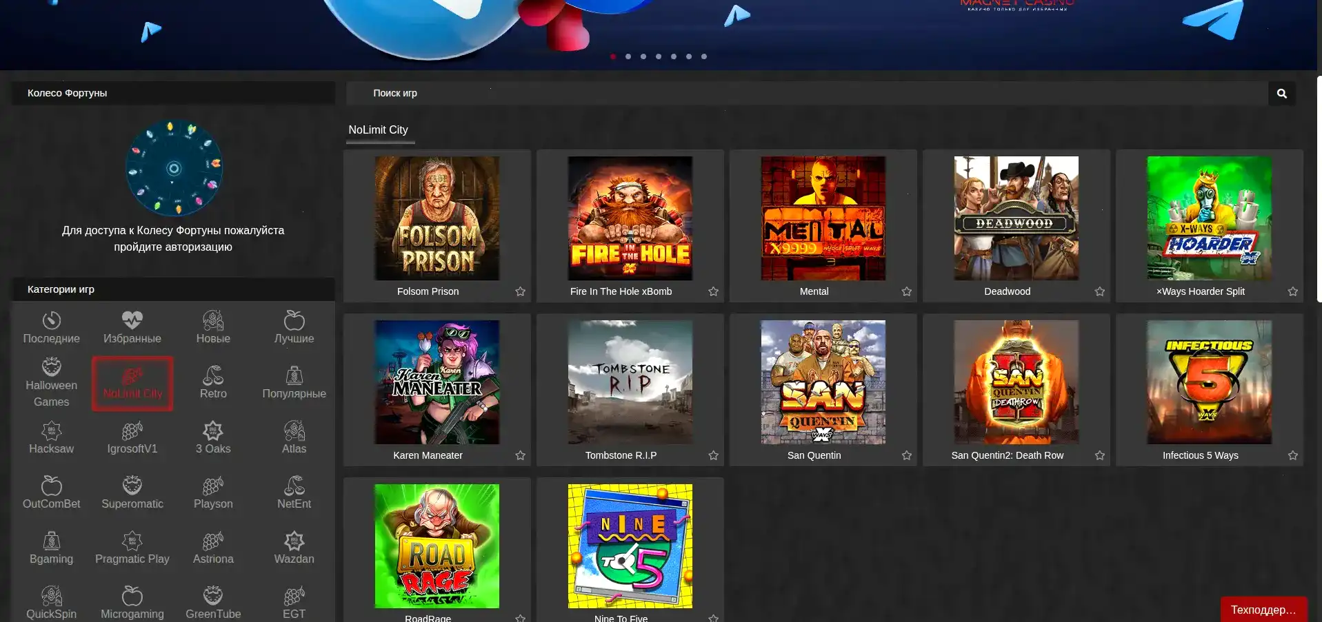 Казино Тон Плей бонусы: фриспины и приветственный пакет